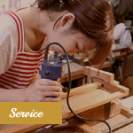 【ギター製作教室】 アコースティックギター製作の基礎から丁寧に、マンツーマンでお教えします。是非お試しください。 【ギター製作工房】 アコースティックギター製作の基礎から丁寧に、マンツーマンでお教えします。是非お試しください。